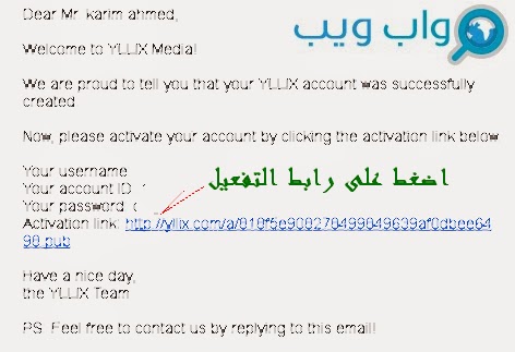 لن أقول أنه بديل ادسنس